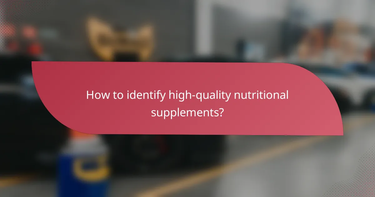 How to identify high-quality nutritional supplements?
