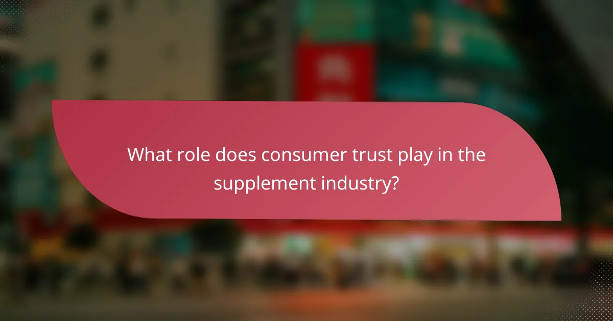 What role does consumer trust play in the supplement industry?